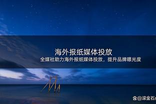 反戈旧主，登贝莱是第8位欧冠双回合淘汰赛均破老东家门的球员