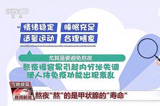 队记：马尔卡宁愿意留爵士 若非令人震惊的报价爵士不会交易他