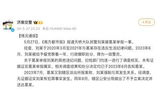 八冠王！斯诺克大师赛决赛：奥沙利文10-7卡特，时隔7年再次夺冠