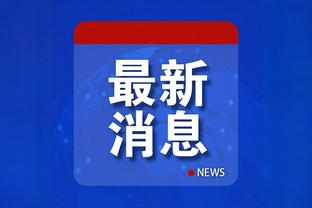 会走吗？评论员：卡塞米罗在曼联的生涯已经结束了